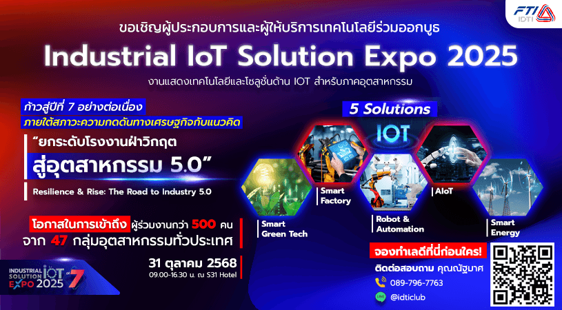 IoT.png