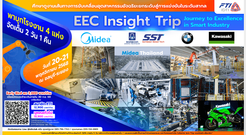 eec.png