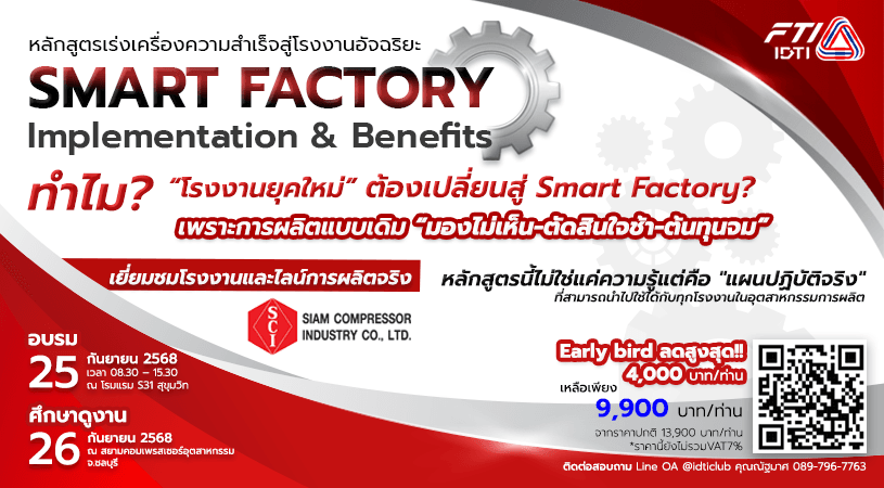 fti web.png