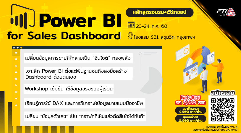 power bi.png
