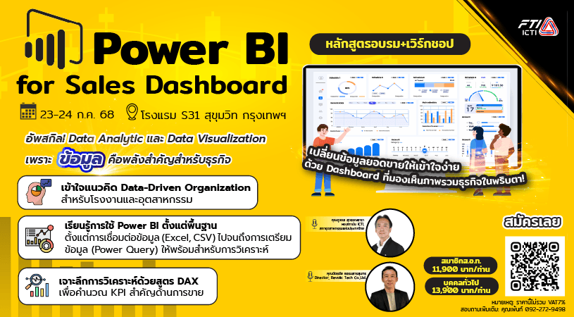 power bi.png
